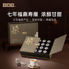小罐茶 年份茶系列 七年寿眉茶【现货】 商品缩略图0