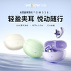 新品！热卖！【舒适不漏音，久戴不痛】沃品 OWS夹耳蓝牙耳机 蓝牙6.0芯片 链接稳定不卡顿 OWS38 商品缩略图3