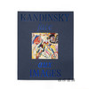 【法文原版】Kandinsky Face Aux Images / 康定斯基面对图像 商品缩略图0