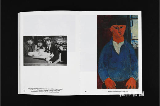 【法文原版】Chagall  Modigliani  Soutine: Paris Pour Ecole  1905-1940 / 夏加尔、莫迪里阿尼、苏丁：巴黎画派，1905-1940 商品图4