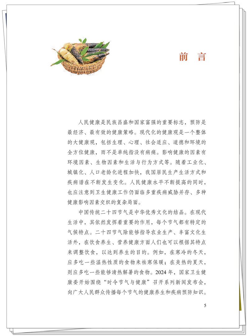 前言1.jpg