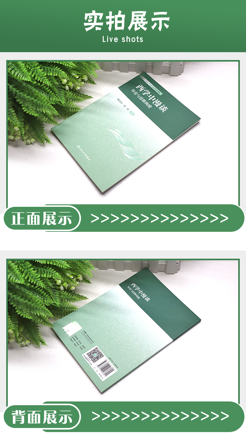 教材1_04.jpg