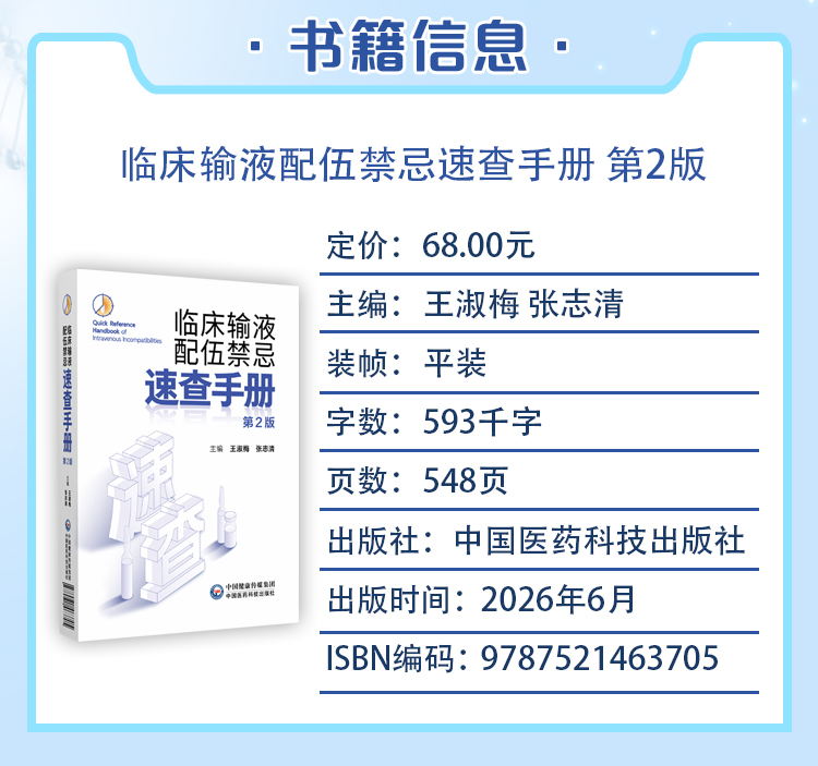 西医02_03.jpg