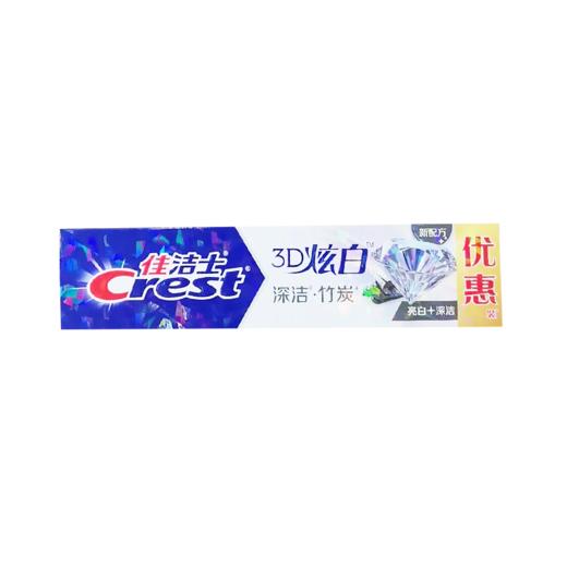 佳洁士170g3D炫白微米炭牙膏七折装 商品图0