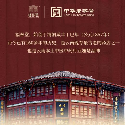 【简约大气 雕纹精美】福林堂 合香牌 精致浮雕纹样 国风平安方牌 商品图4
