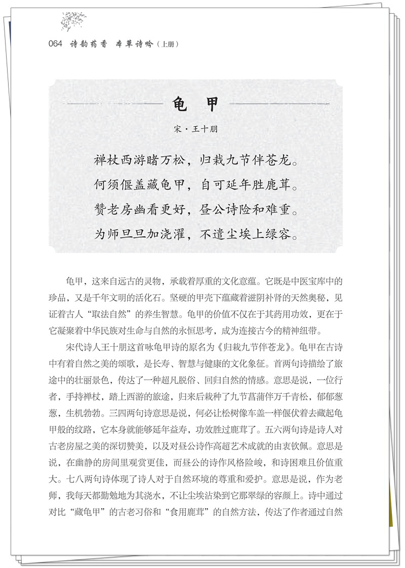 试读1.jpg