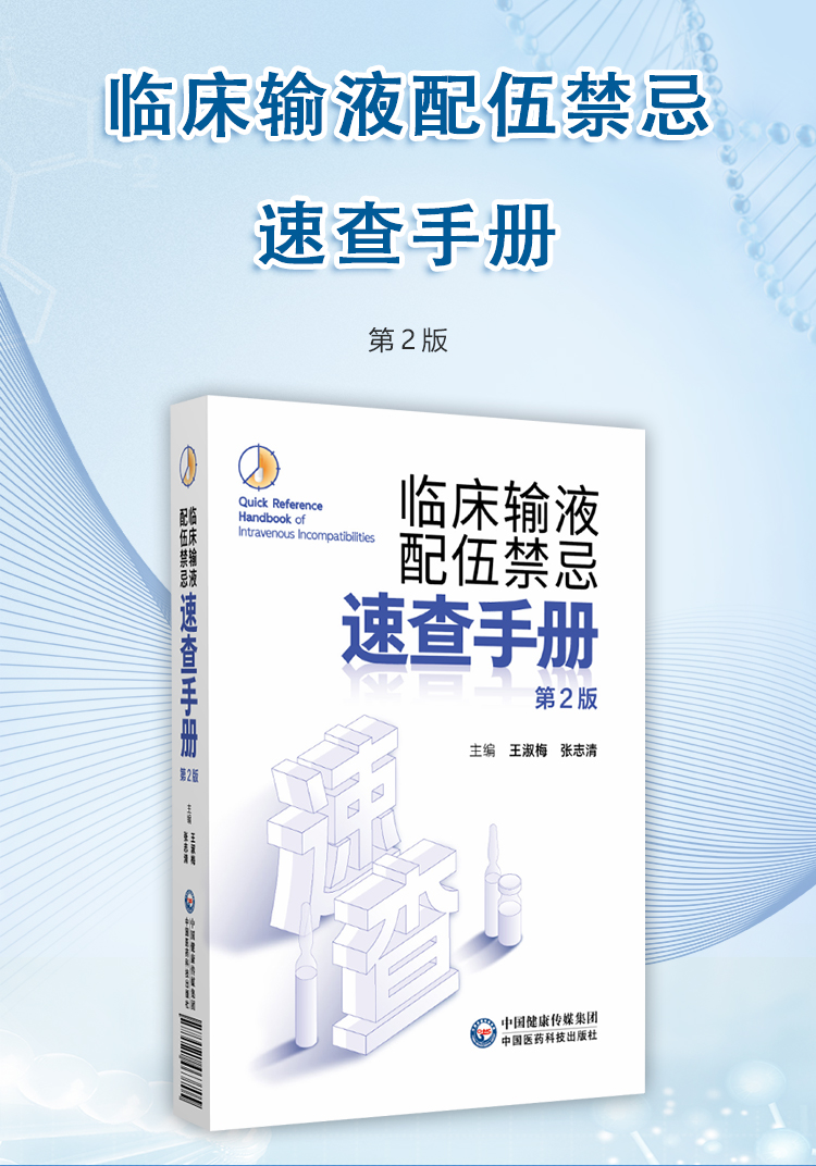 西医02_01.jpg