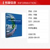 中国垃圾焚烧先进实用技术 商品缩略图1
