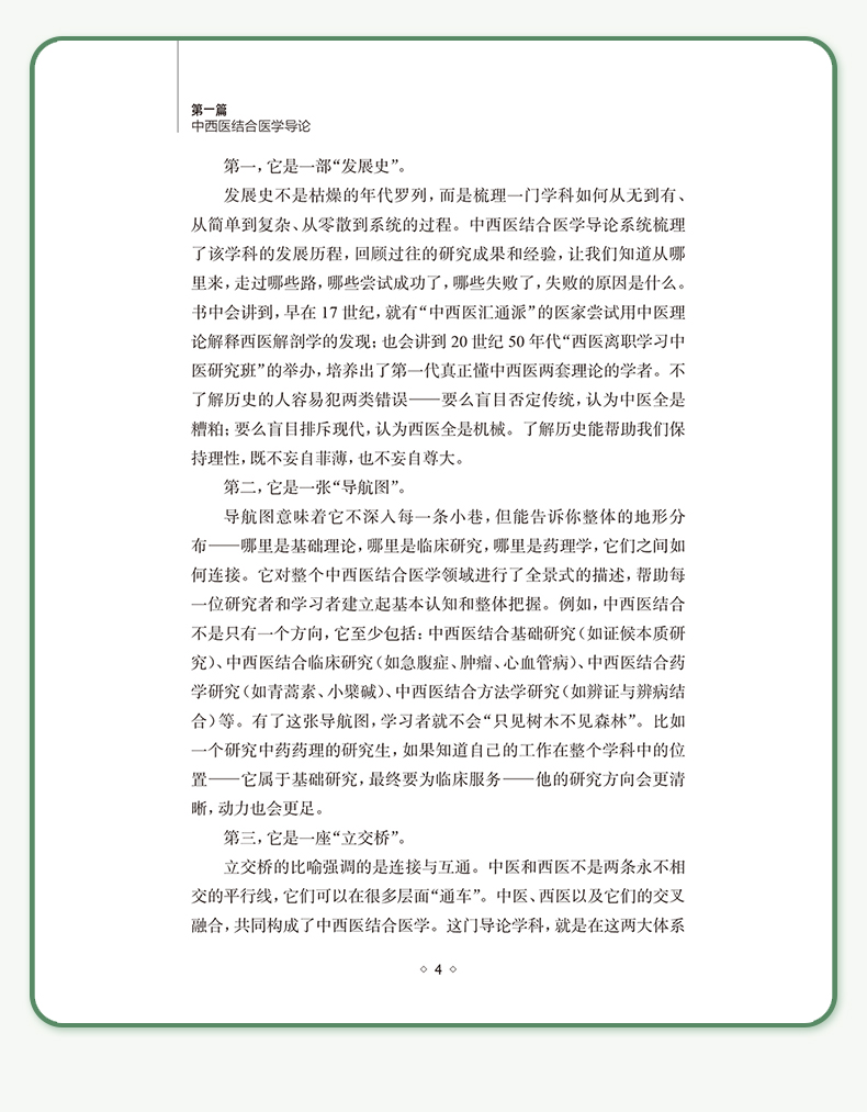 教材1_09.jpg