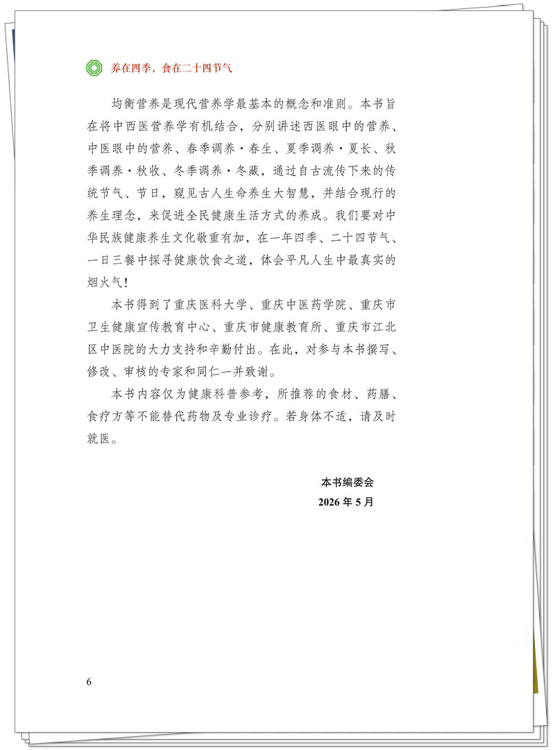 前言2.jpg