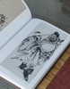 【特惠】《荣宝斋珍藏历代绘画书法集》，“绘画卷”（古代）全三册，8开，布面精装，函套，荣宝斋主编，荣宝斋出版社2012年一版一印，三册定价：1520元，售价：378元。 商品缩略图12