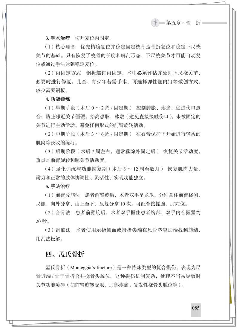 试读2.jpg