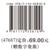 农村公共厕所的改造设计 商品缩略图1