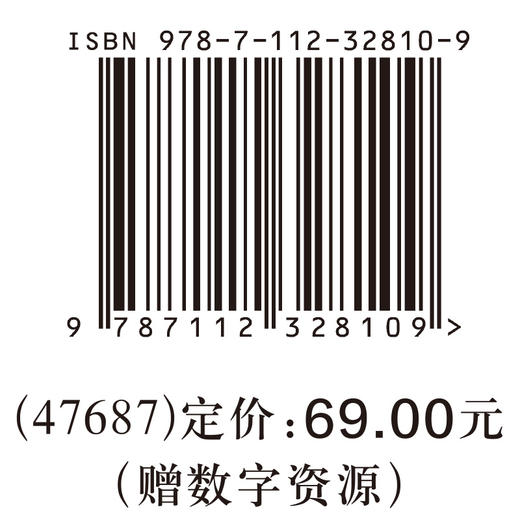 农村公共厕所的改造设计 商品图1