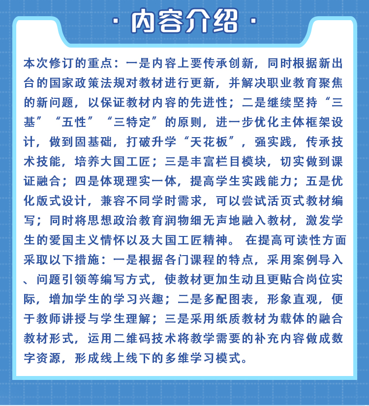 西医02_02.jpg