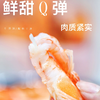 疯抢中！！顺丰直发【渤海有机无抗盐田虾】肉质饱满鲜甜肥美 低脂高蛋白 免去虾线 男女老少皆宜 300g/袋 商品缩略图10