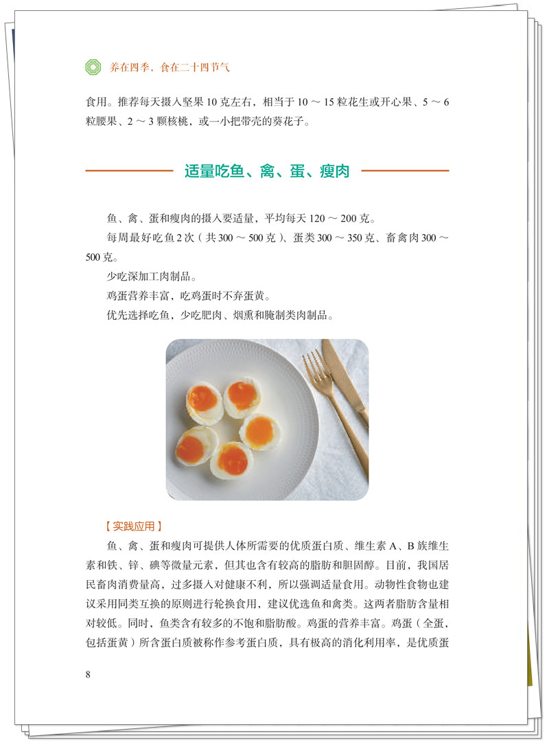 试读1.jpg