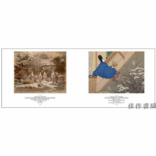 【法文原版】Jardins D'Asie - Catalogue D'Exposition / 亚洲园林——展览图录 商品图4