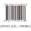 我和历史文化名城的故事 商品缩略图1