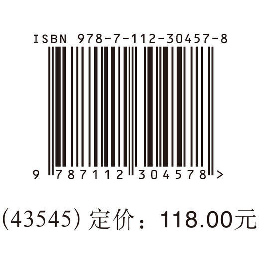 我和历史文化名城的故事 商品图1