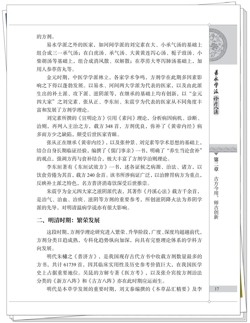 试读1.jpg