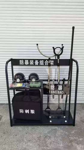【JL】防暴物品 配备反恐器材
