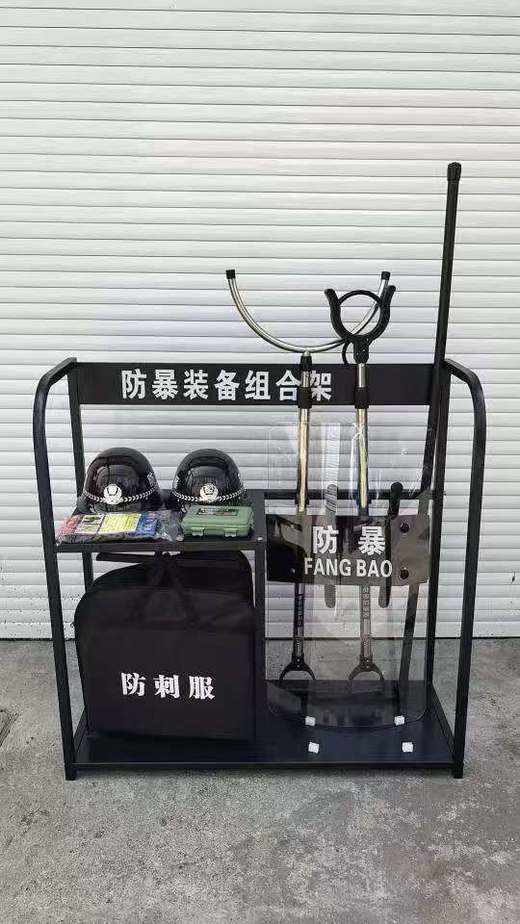 【JL】防暴物品 配备反恐器材 商品图0