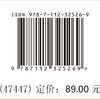 国外住房发展报告2025 FOREIGN HOUSING DEVELOPMENT REPORT 商品缩略图1
