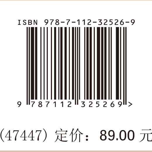 国外住房发展报告2025 FOREIGN HOUSING DEVELOPMENT REPORT 商品图1