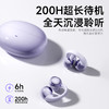 新品！热卖！【舒适不漏音，久戴不痛】沃品 OWS夹耳蓝牙耳机 蓝牙6.0芯片 链接稳定不卡顿 OWS38 商品缩略图6