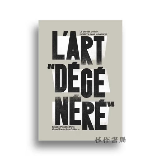 【法文原版】L'Art Degenere: Le Proces De L'Art Moderne Sous Le Nazisme / 堕落艺术：纳粹统治下的现代艺术审判 商品图0