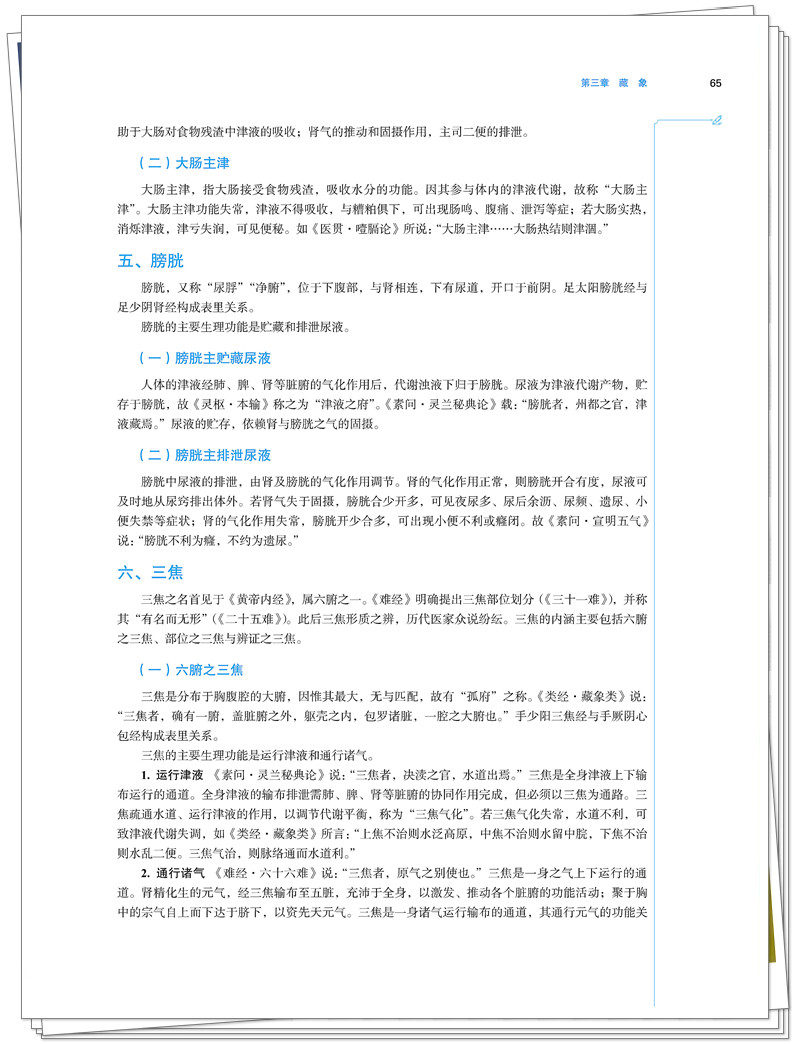 试读2.jpg