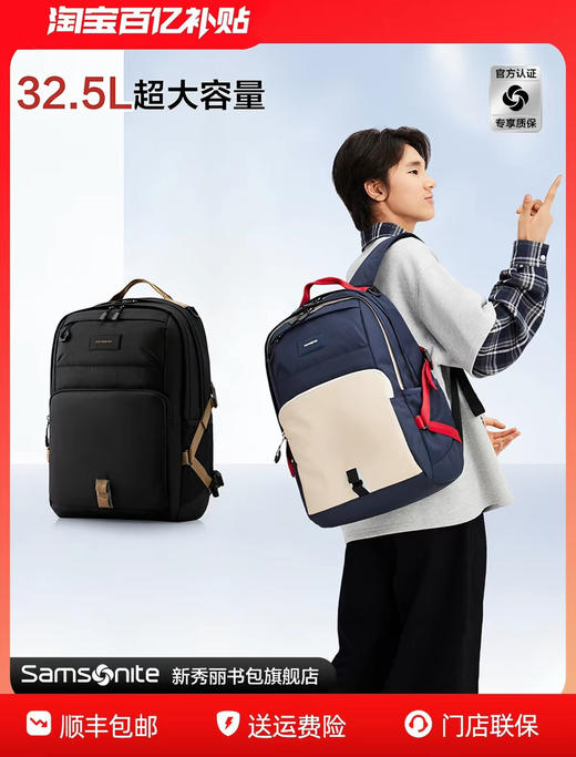 正品徐秀li双肩包32.5升书包091202 商品图0