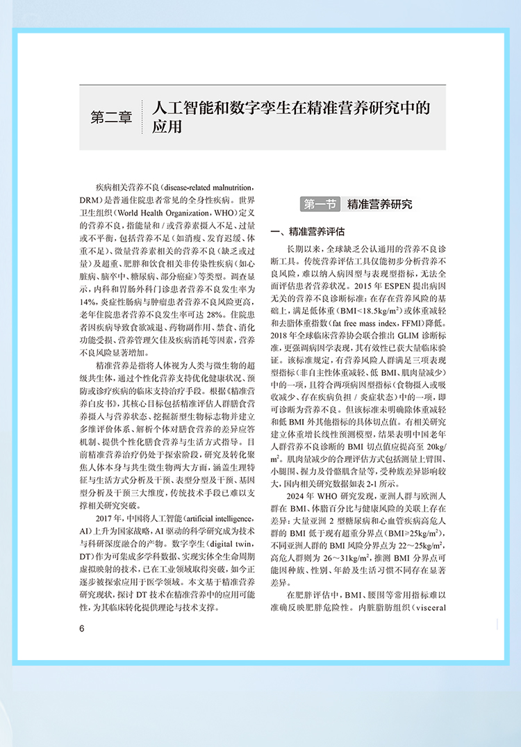 西医02_09.jpg