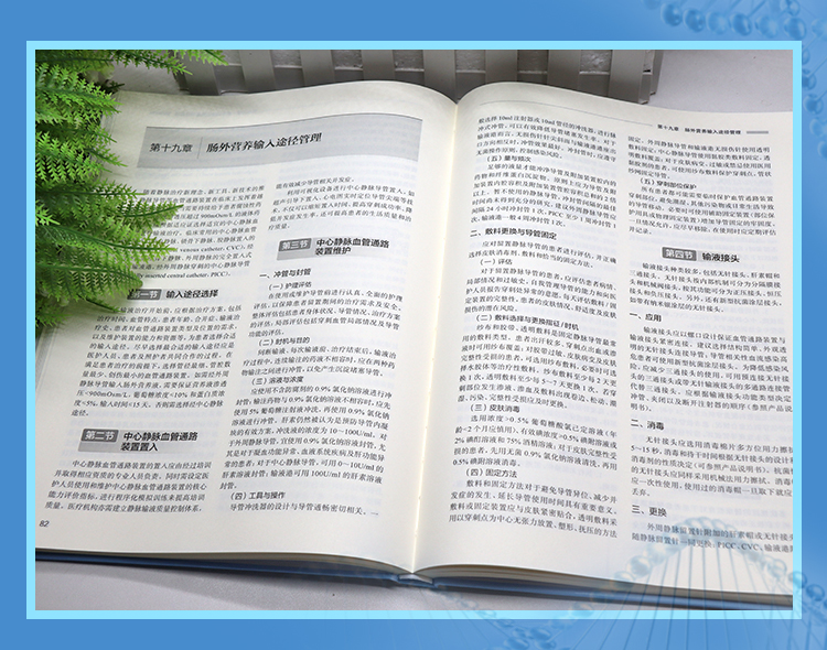 西医02_05.jpg
