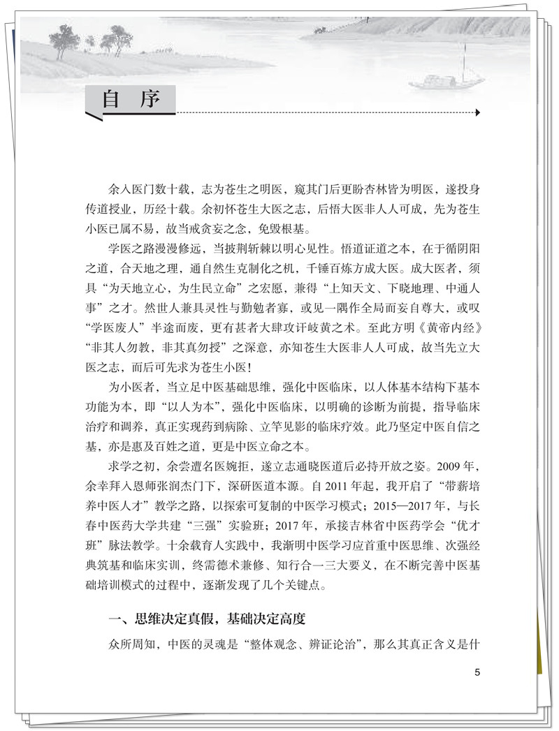 序1.jpg