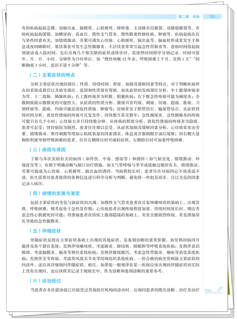 试读2.jpg