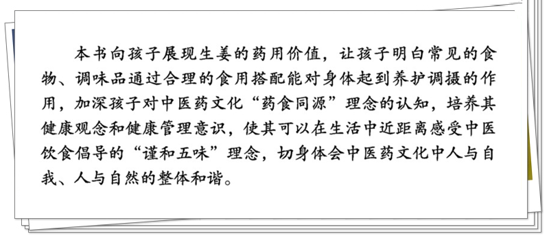 内容介绍.png