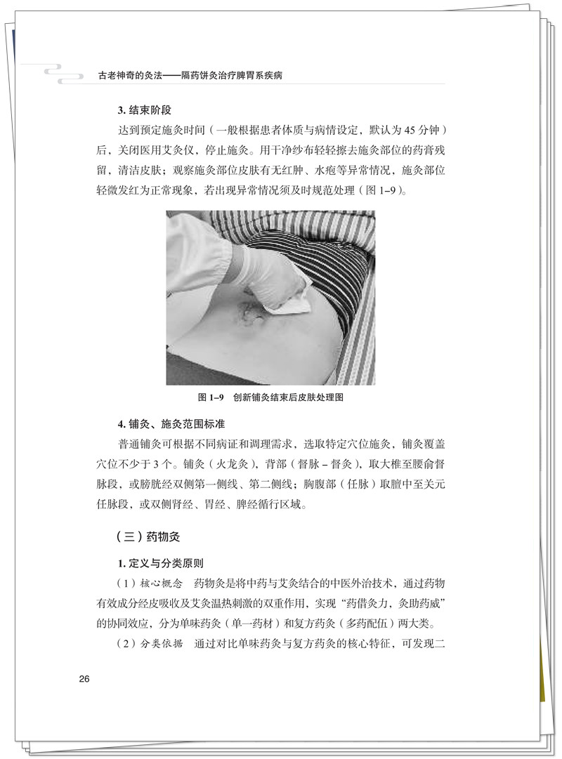 试读1.jpg