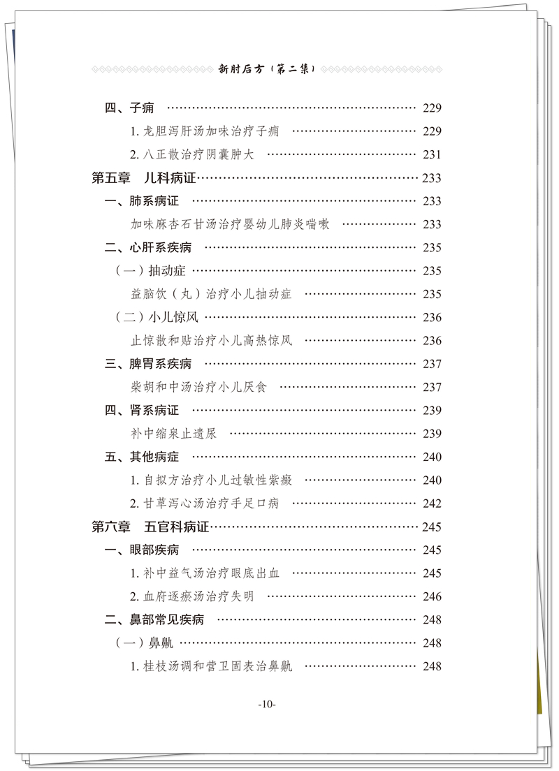 100.jpg
