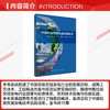 中国垃圾焚烧先进实用技术 商品缩略图2