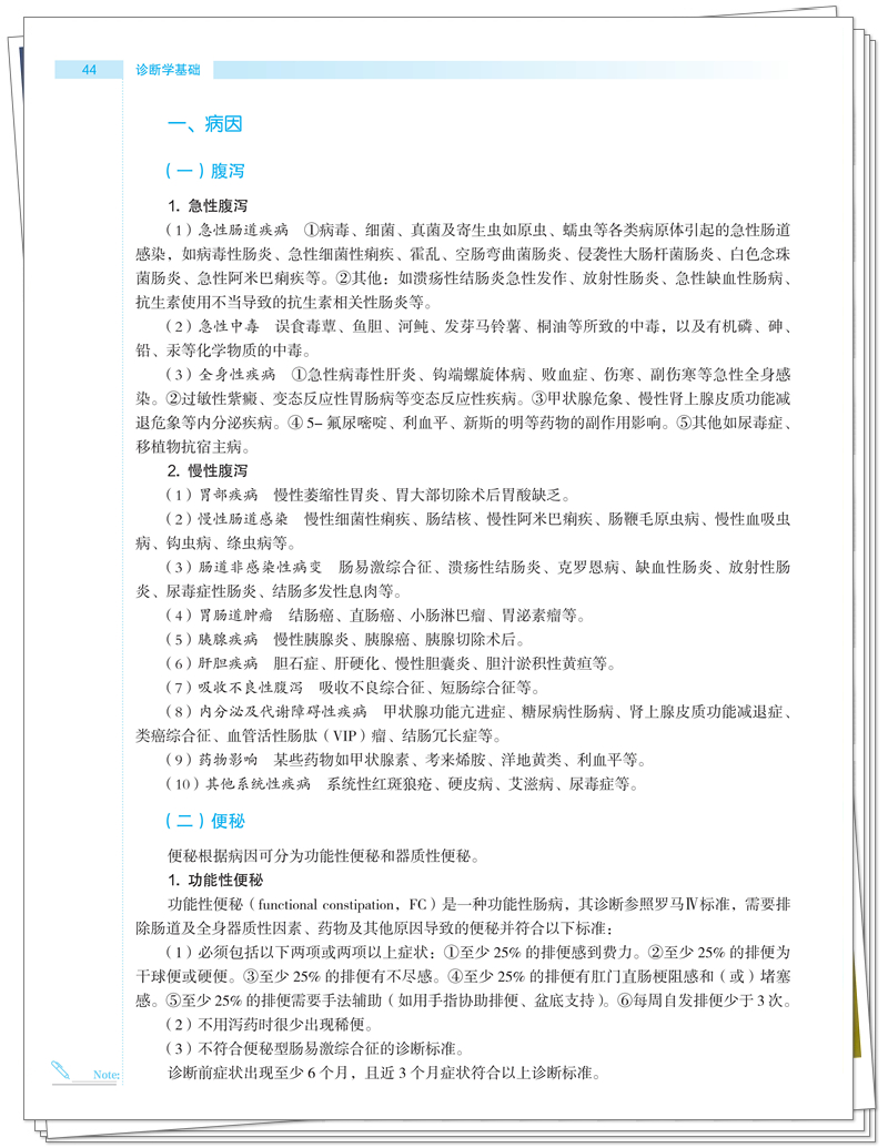 试读1.jpg