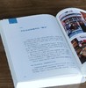 全球书店步行(全二册) 商品缩略图14
