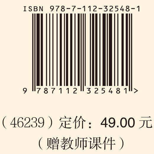 城市黑臭水体治理理论与技术 商品图1