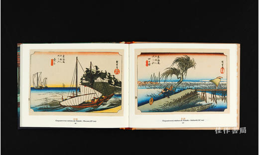 【法文原版】Sur La Route Du Tokaido: Chefs-D'Oeuvre De La Collection Leskowicz / 东海道之旅：莱斯科维奇收藏杰作 商品图3