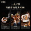 【魔造】铁罗汉51g 商品缩略图4
