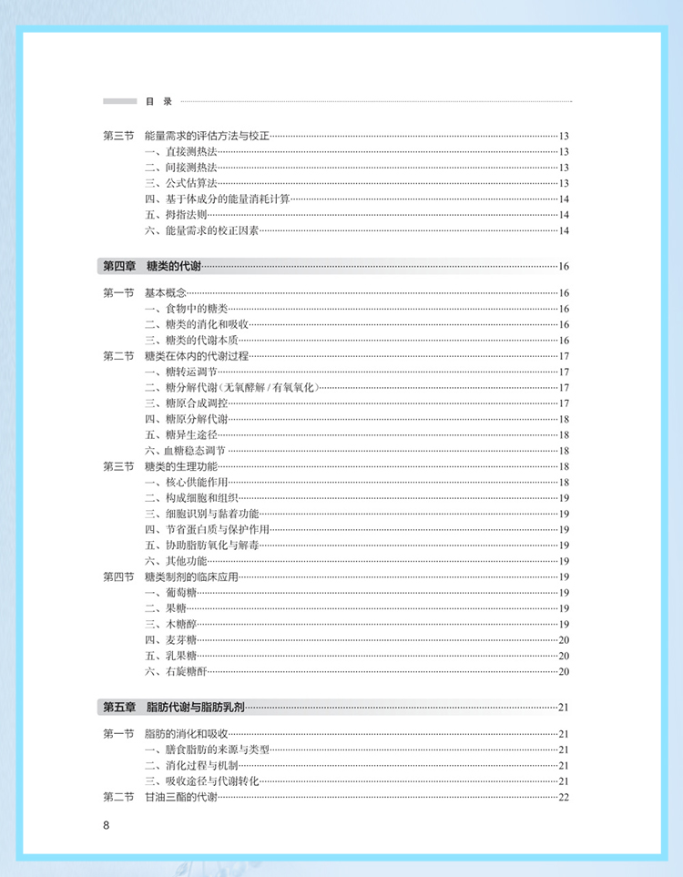 西医02_07.jpg