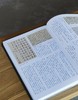 【特惠】《中国书法全集51 陈淳 王宠卷》，16开，精装，中国书法全集编委会编，荣宝斋出版社2014年一版一印，358页，定价280，售价106元 商品缩略图4