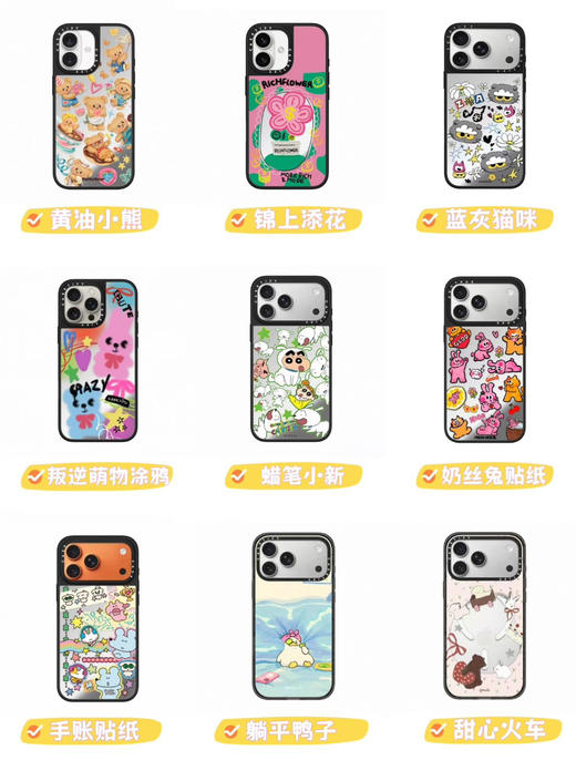 CASETiF*Y苹果手机壳033102 商品图1