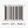 教学建筑室内空气环境设计研究 商品缩略图1